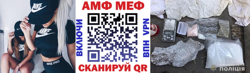 купить закладку  Костомукша  Amphetamine Розовый 