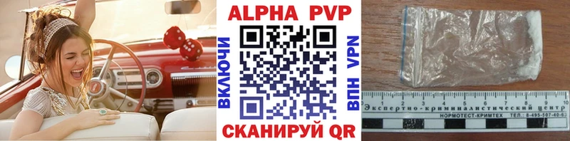 где найти   Костомукша  Alpha PVP VHQ 
