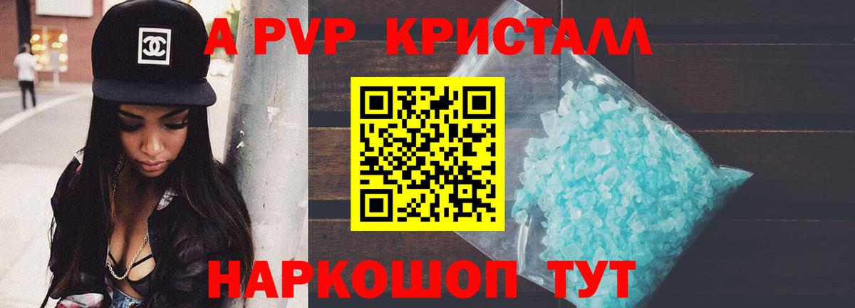 A PVP VHQ Костомукша