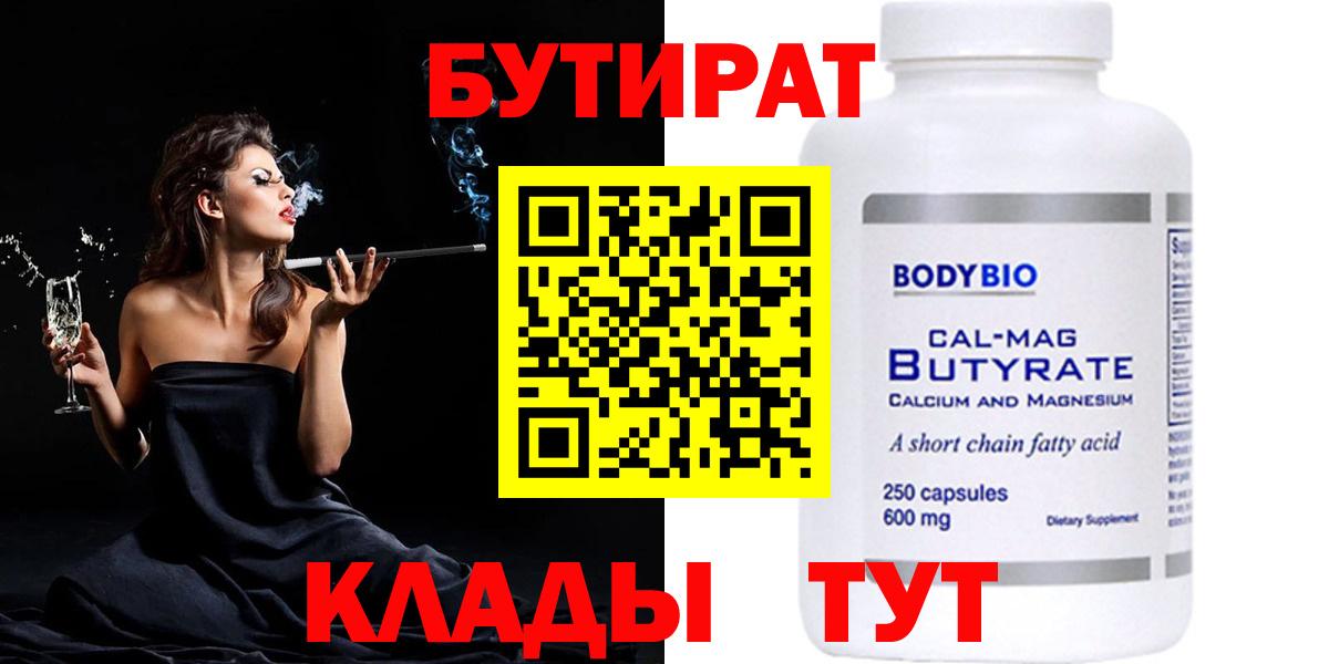 Меф МЯУ МЯУ   Cocaine  Канабис  Костомукша  ГАШИШ  Гашиш  Вход с VPN  МЕТАМФЕТАМИН 