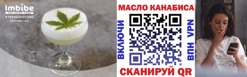 Печенье с ТГК марихуана  Костомукша 