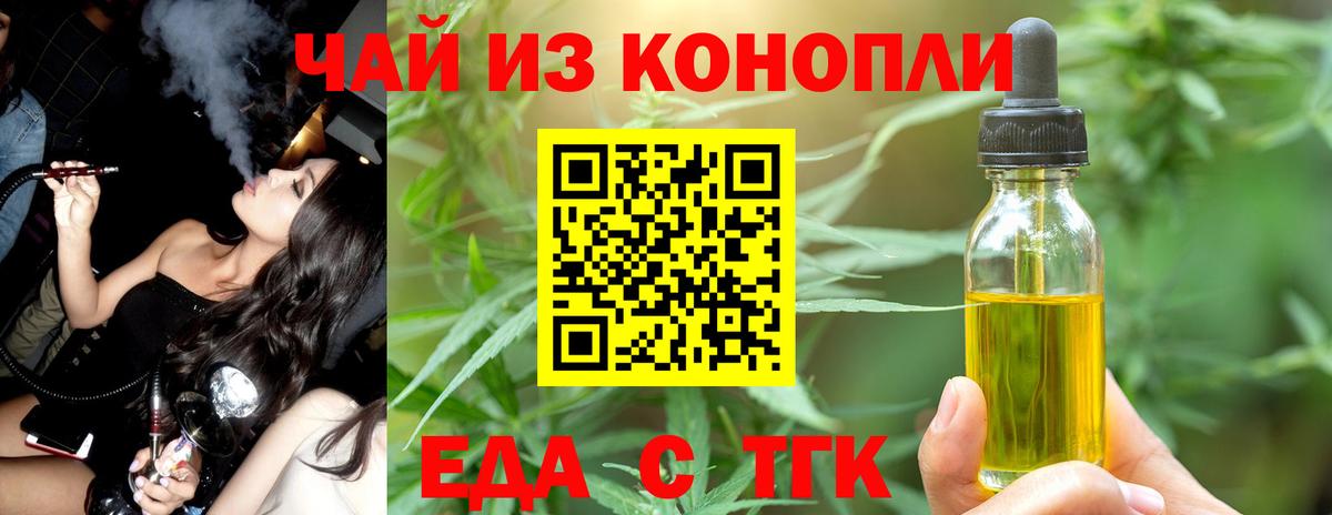 Марихуана Костомукша
