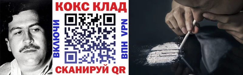 сайты даркнета формула  наркотики  Костомукша  Кокаин Эквадор 