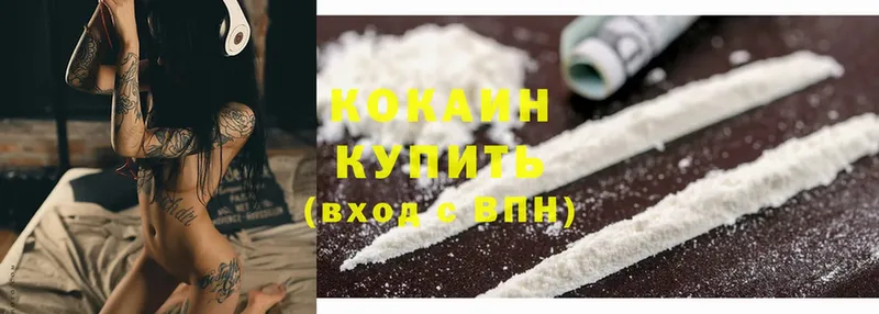 где купить наркоту  Костомукша  mega сайт  это как зайти  COCAIN Columbia 