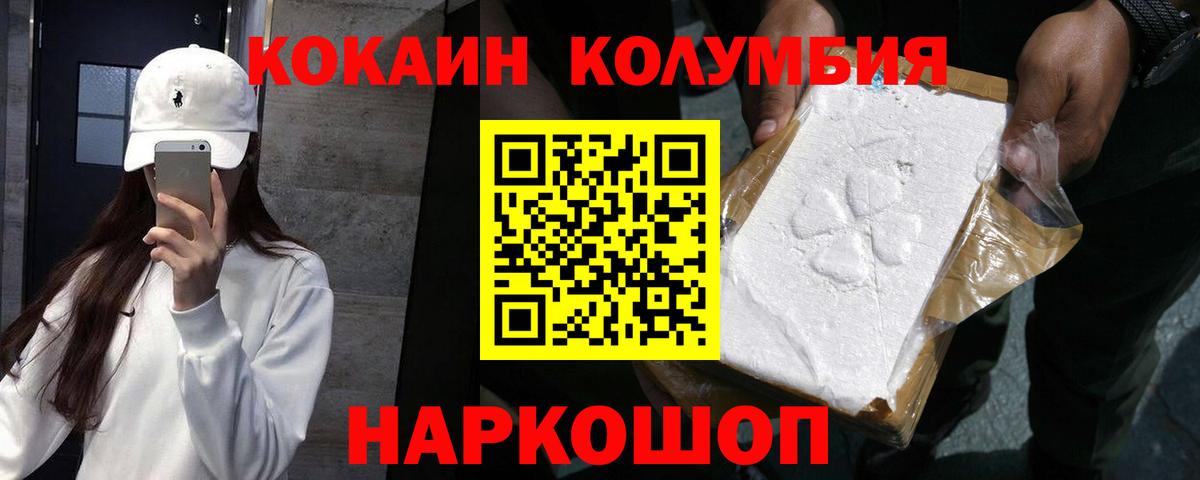 КОКАИН 98% Костомукша