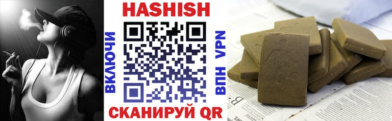 Гашиш Premium Костомукша