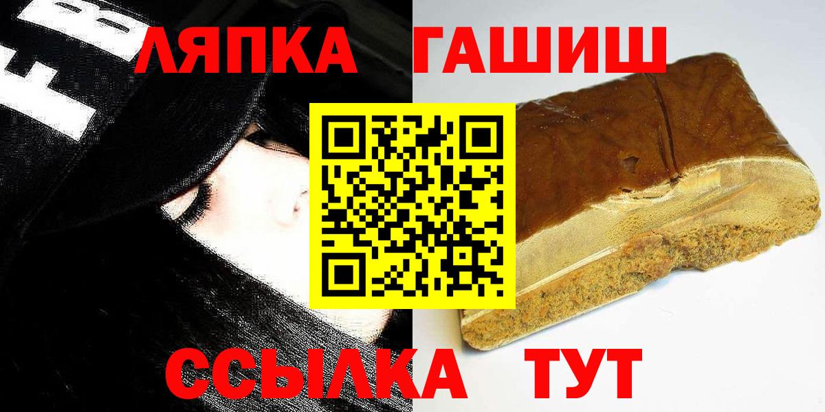 ГАШ 40% ТГК  Вход с VPN  Костомукша  ГАШ hashish 