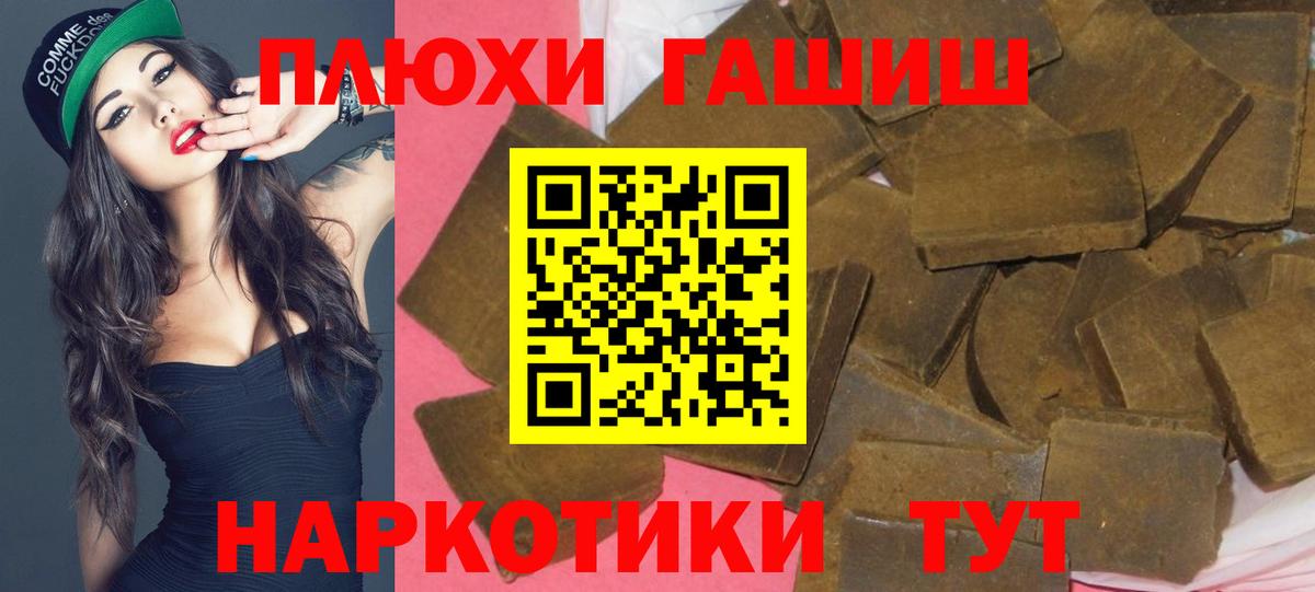ГАШ 40% ТГК Костомукша