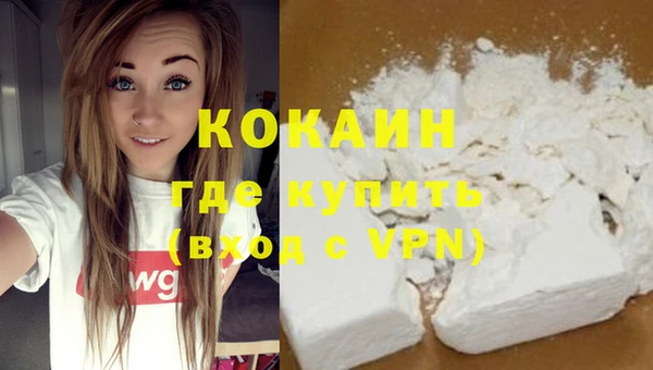 кристаллы Лихославль