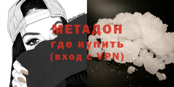 кристаллы Лихославль