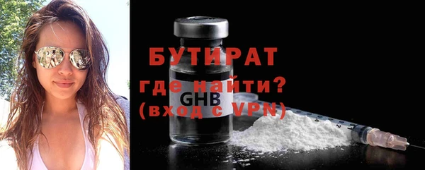 кристаллы Лихославль