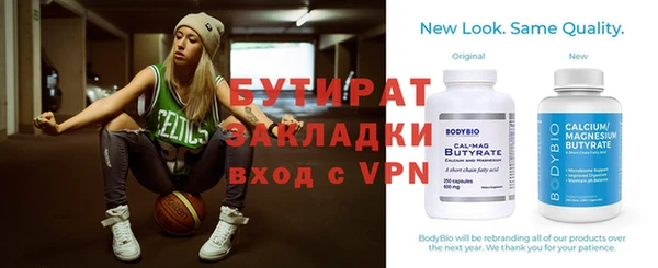 кристаллы Лихославль