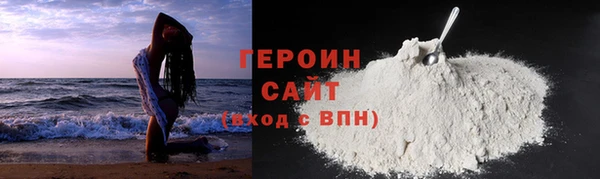 бутик Орск