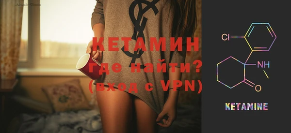 кристаллы Лихославль