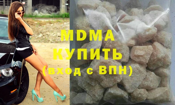 кокаин перу Лиски