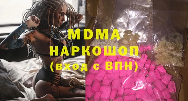 кокаин перу Лиски