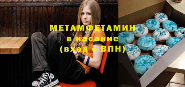 бутик Орск