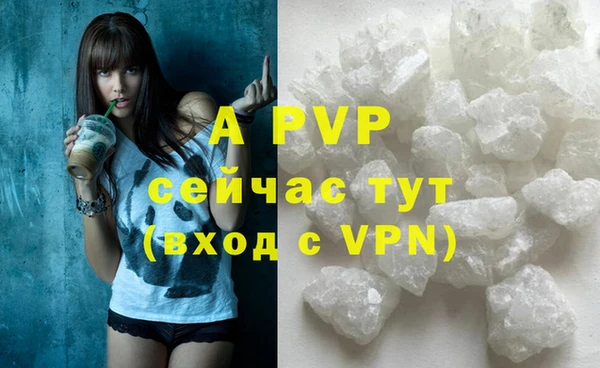 кристаллы Лихославль
