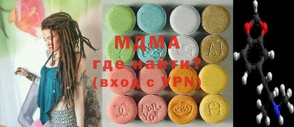 ECSTASY Горняк