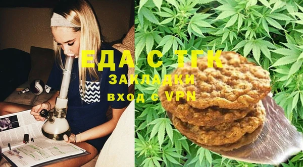 кристаллы Лихославль