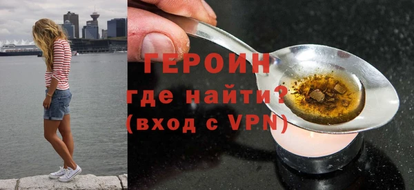 кристаллы Лихославль