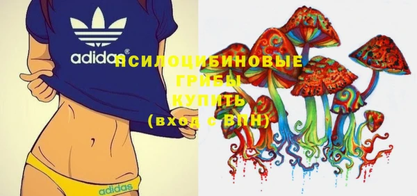 бутик Орск