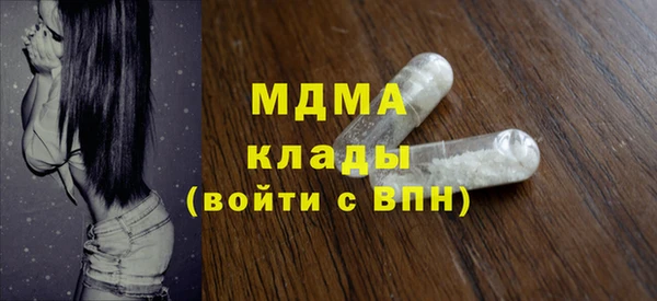 меф VHQ Братск