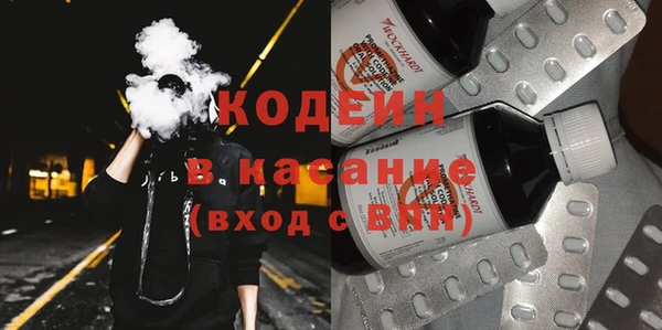кристаллы Лихославль