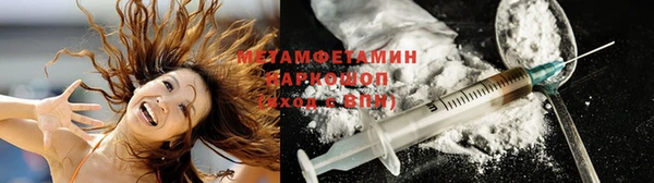 меф VHQ Липки