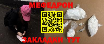 прущие грибы Гусев