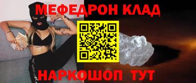 прущие грибы Гусев
