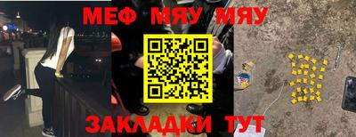 стафф Гусиноозёрск