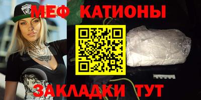 стафф Гусиноозёрск