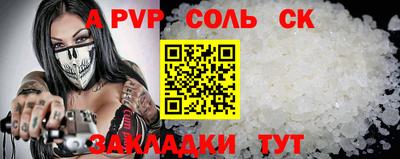 молекула духа Кунгур