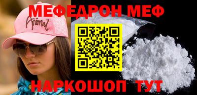 стафф Гусиноозёрск