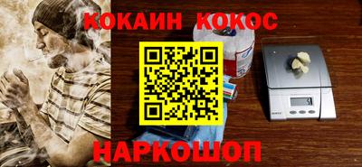 кристаллы Гусь-Хрустальный