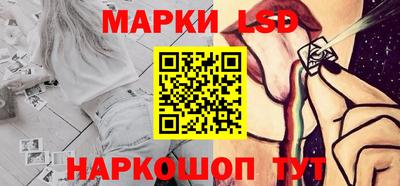 стафф Гусиноозёрск