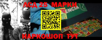 стафф Гусиноозёрск