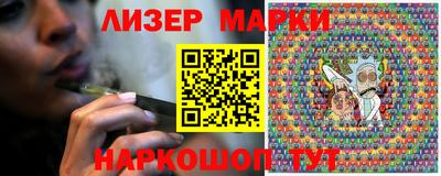 стафф Гусиноозёрск
