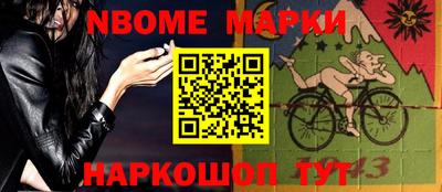 стафф Гусиноозёрск