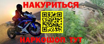 стафф Гусиноозёрск