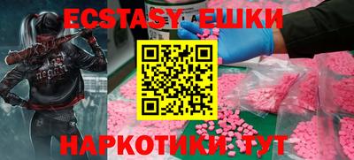 кристаллы Гусь-Хрустальный