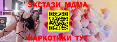 кристаллы Гусь-Хрустальный
