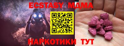 кристаллы Гусь-Хрустальный