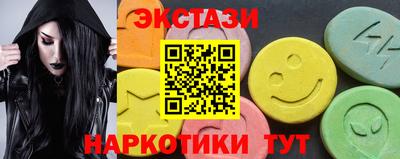 стафф Гусиноозёрск
