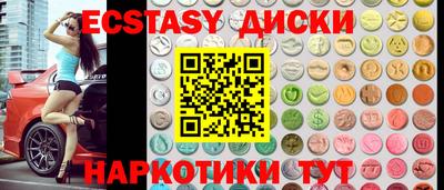 прущие грибы Гусев