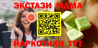 стафф Гусиноозёрск