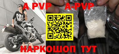 стафф Гусиноозёрск