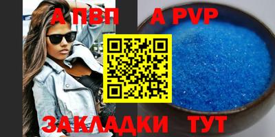 стафф Гусиноозёрск