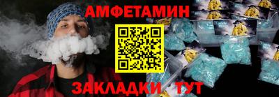 стафф Гусиноозёрск